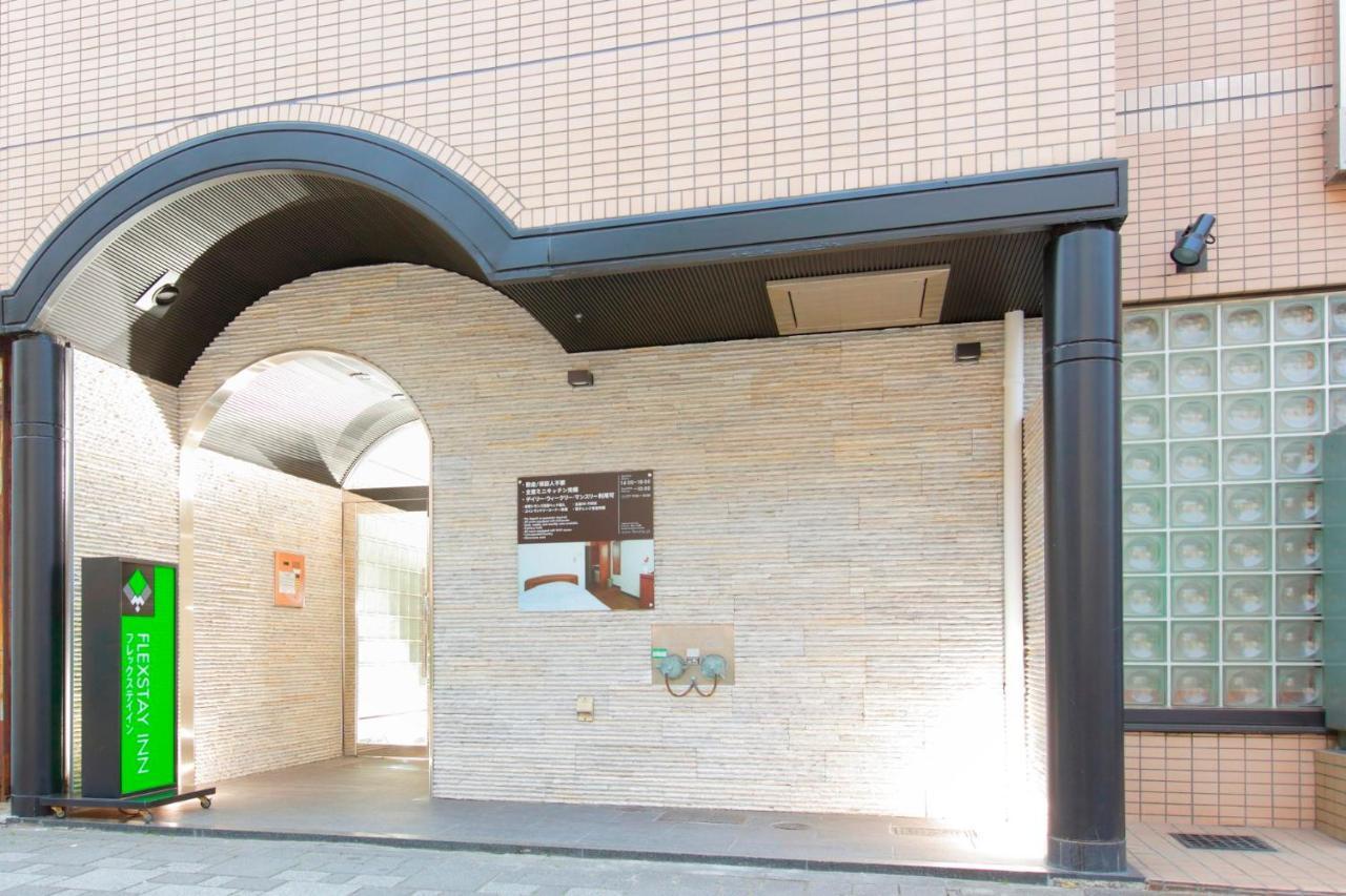 Flexstay Inn Kawasaki Kaizuka Экстерьер фото